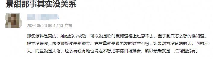 八卦明星爆料有哪些节目_八卦黑料最新一期_中国明星八卦黑料事件,