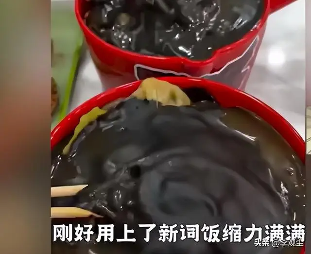 网红食堂黑暗料理是什么,_网红小吃黑暗料理_水泥麻辣烫咖啡米线