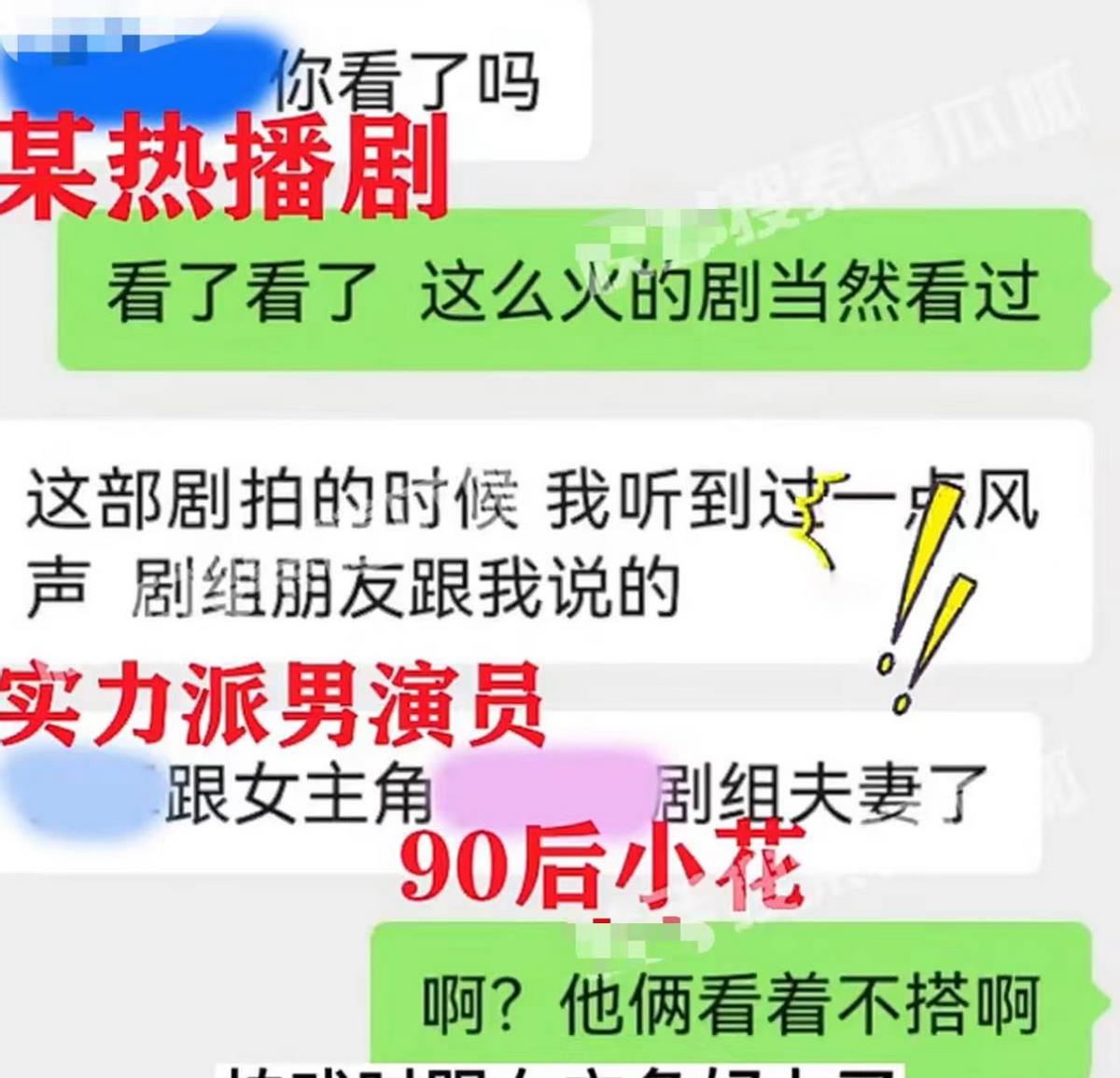 娱乐圈张译婚内出轨爆料_懂瓜呱爆料张译假戏真做_娱乐圈中假情侣