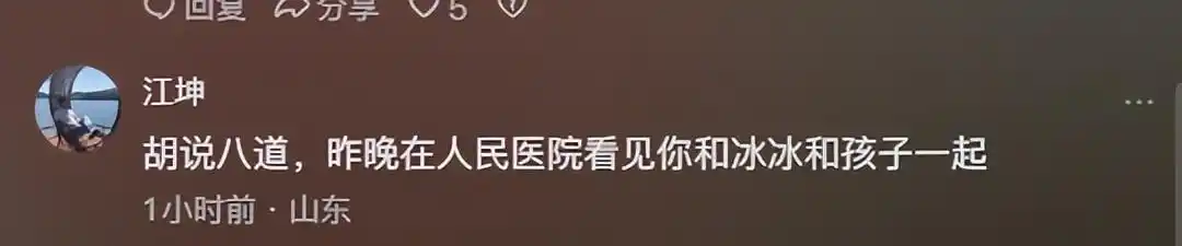 黑明星的人_明星有黑粉会有影响吗_明星为什么有黑料,
