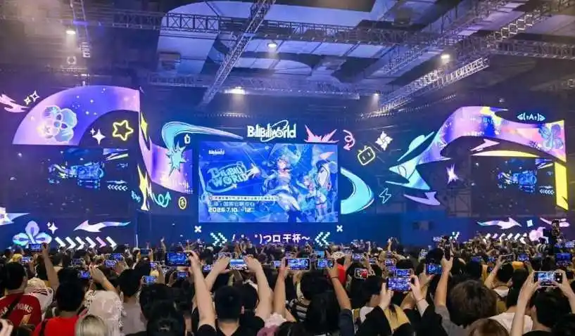 从二次元盛会到年轻消费入口，BW如何改变B站的商业化？