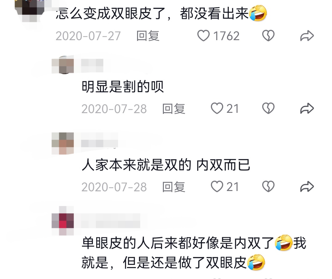 单眼皮美女演技_娱乐圈没有整容过_单眼皮女明星