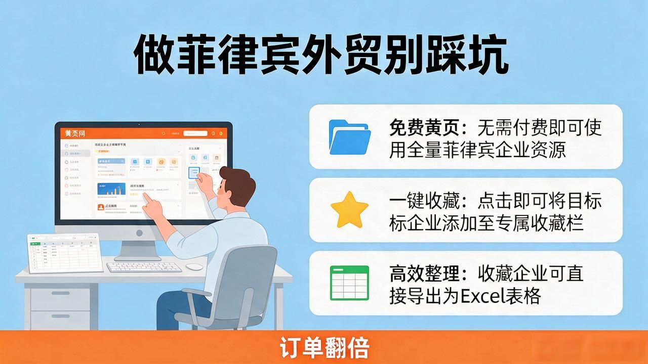 ph黄页网站免费版_ph黄页网站免费版_ph黄页网站免费版